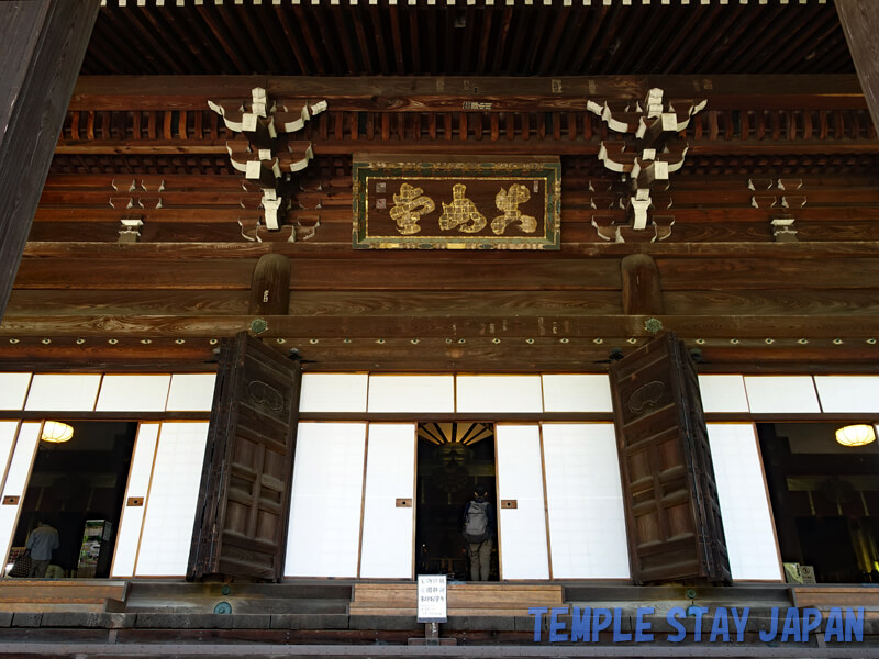 Shinnyodo (Kyoto) Main hall