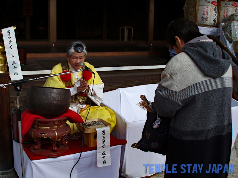 Shogoin-monzeki (Kyoto) Mountain monk