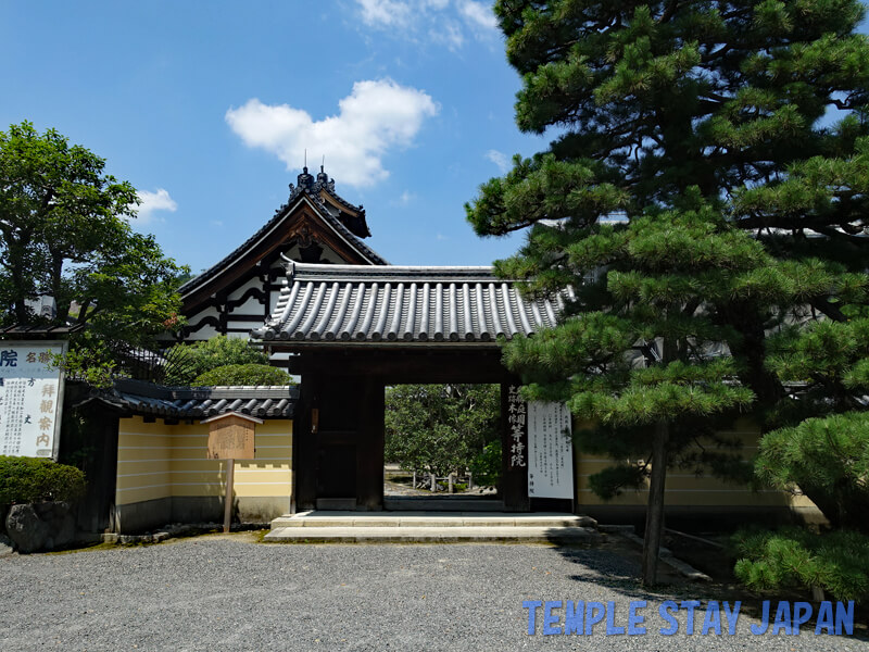 Tojiin temple (Kyoto) Gate