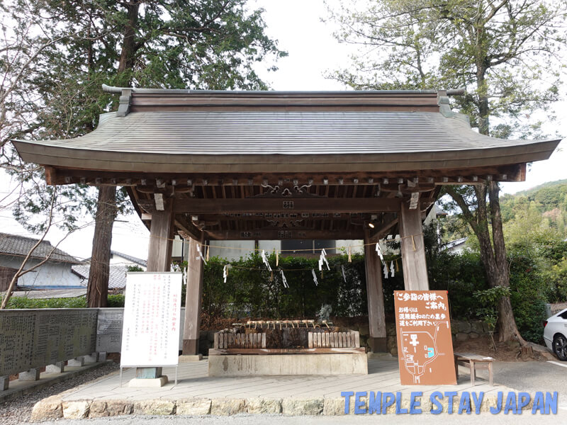 Tosajinja (Kochi) Chozuya