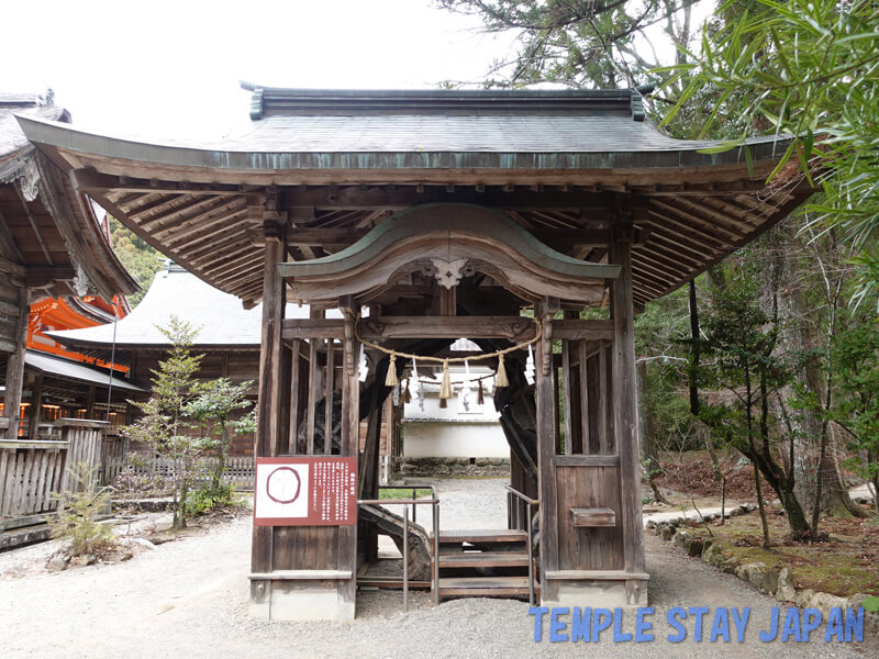 Tosajinja (Kochi) Wanuke Haraesho