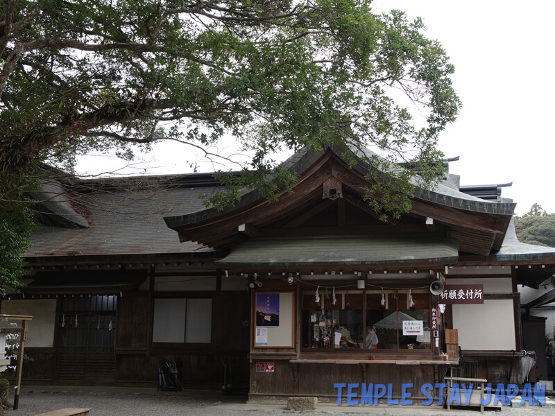 Tosajinja (Kochi) Shrine office