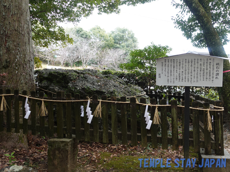 Tosajinja (Kochi) Tsubuteishi