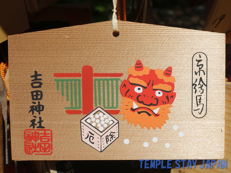 Yoshidajinja (Kyoto) votive tablet for Setsubun