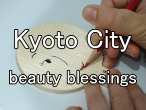 Shrines and Temples in Kyoto to Visit for Beauty Blessings