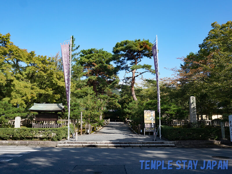 Daikakuji temple (Kyoto) Entrance