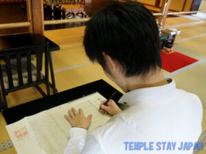 Daikakuji temple (Kyoto) Sutra copying