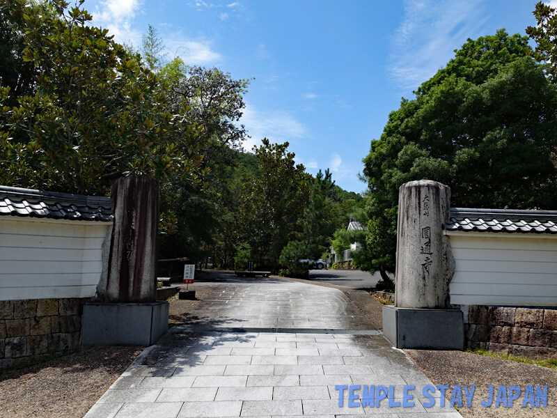 Entsuji temple (Kyoto) Entrance