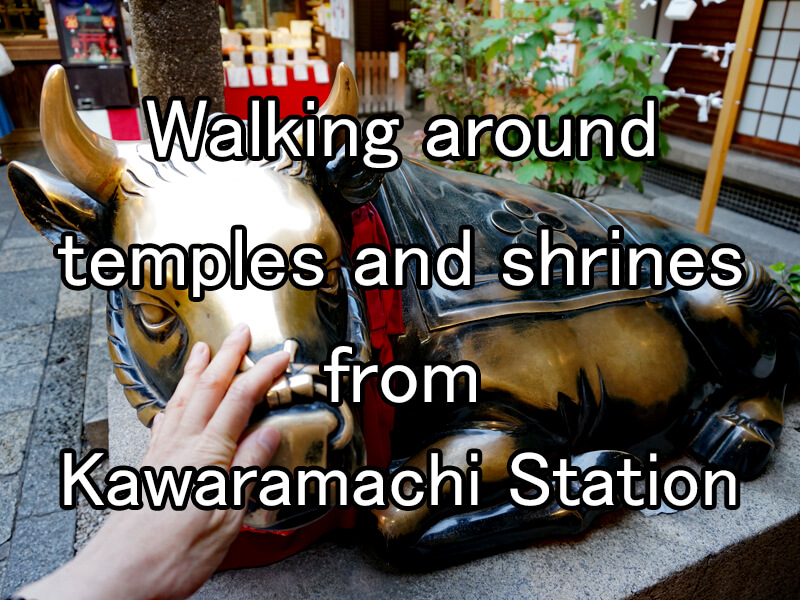 Walking around temples and shrines from Kyoto-Kawaramachi Station