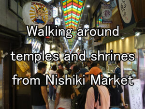 Walking around temples and shrines from Nishiki Market