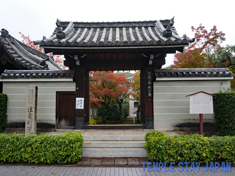 Hokongoin temple (Kyoto) Gate