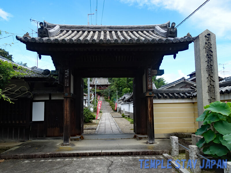 Hotoji temple (Kyoto) Entrance