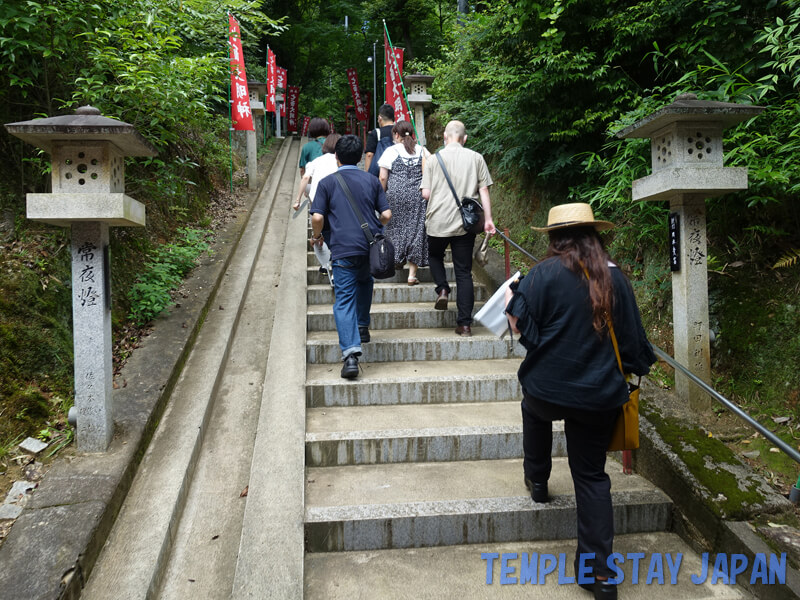 Hotoji temple (Kyoto) Stone steps