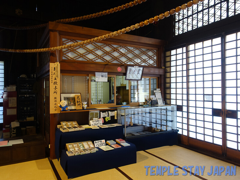 Hyakumanben-Chionji Temple (Kyoto) Counter