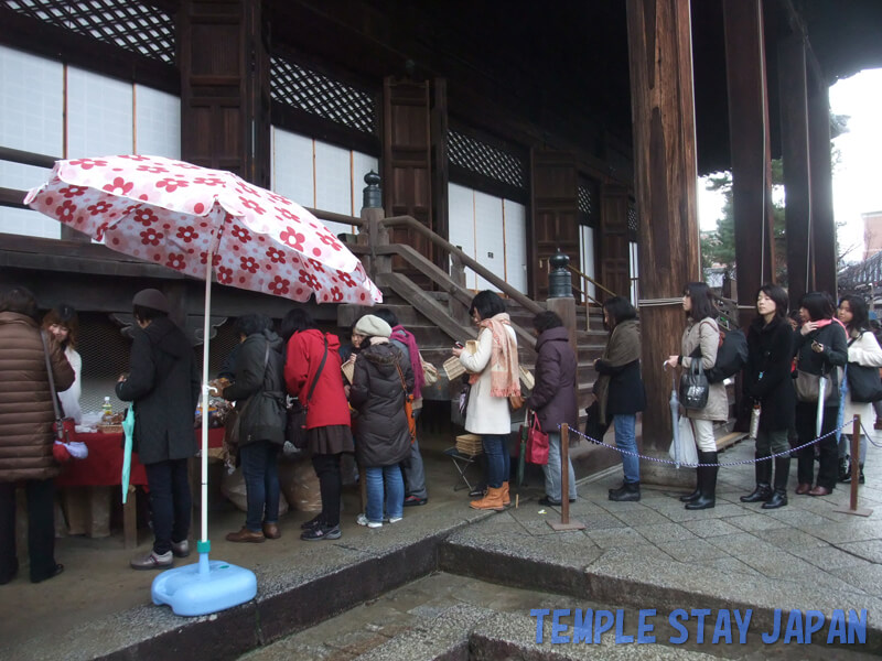 Hyakumanben-Chionji Temple (Kyoto) Popular shop