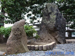 Kabuto Shrine (Tokyo) Helmet-shaped stone