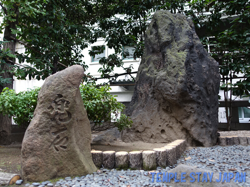 Kabuto Shrine (Tokyo) Helmet-shaped stone