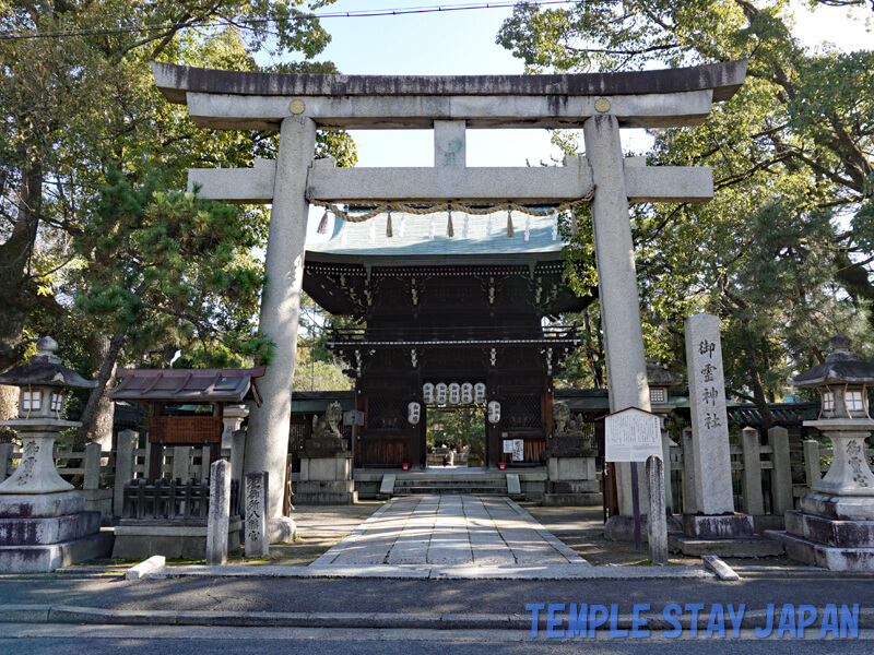 Kamigoryo Shrine (Kyoto) Entrance
