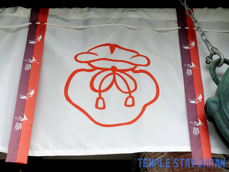 Kashoji (Fukakusa-syoten) temple Drawstring bag