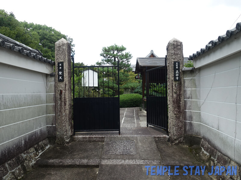Kashoji (Fukakusa-syoten) temple entrance