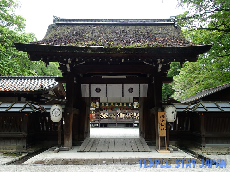 Kawai shrine (Kyoto) Gate