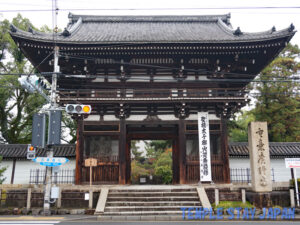 Koryuji temple (Kyoto) Main gate