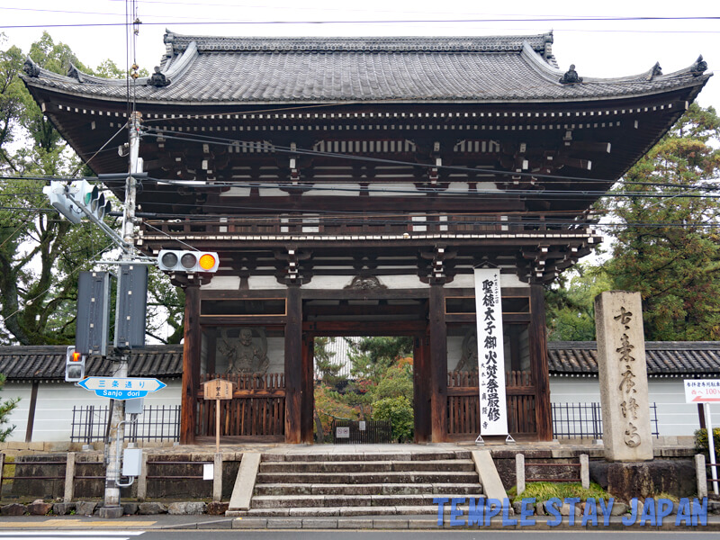 Koryuji temple (Kyoto) Main gate