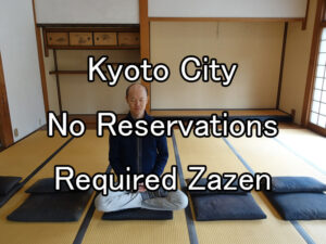 Kyoto temples offering zazen - No Reservations Required