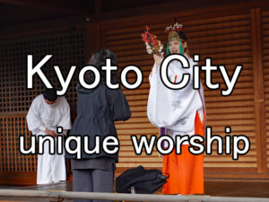 Kyoto's temples and shrines with unique worship experiences
