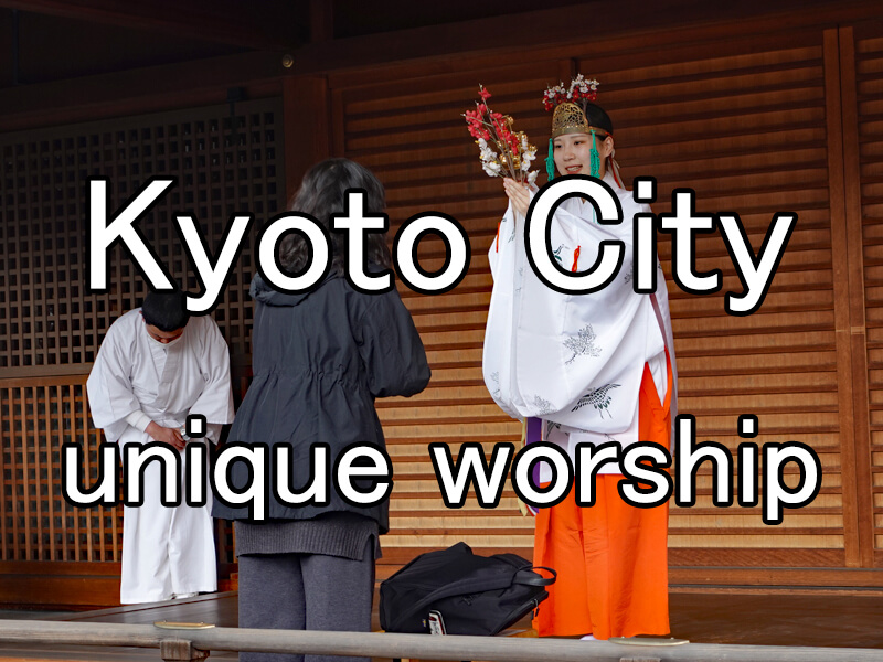 Kyoto's temples and shrines with unique worship experiences