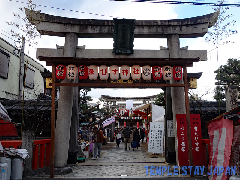 Kyoto Ebisu shrine (Kyoto) Ebisu festival entrance