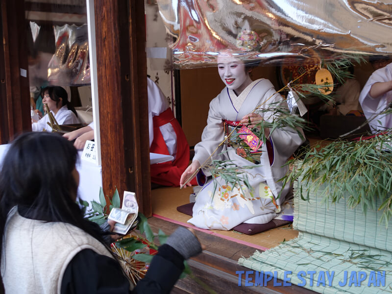 Kyoto Ebisu shrine (Kyoto) Maiko and a Lucky Bamboo Branch