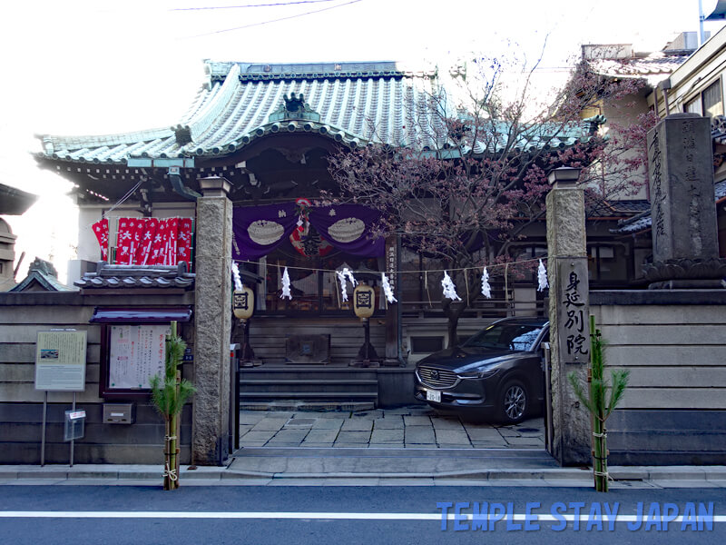 Minobu-betsuin temple (Tokyo) Entrance