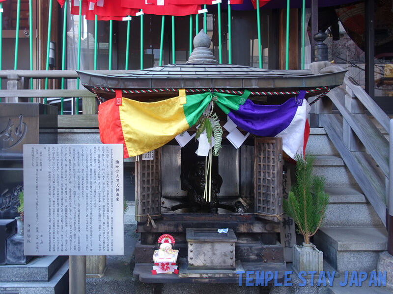 Minobu-betsuin temple (Tokyo) Mahakala hall