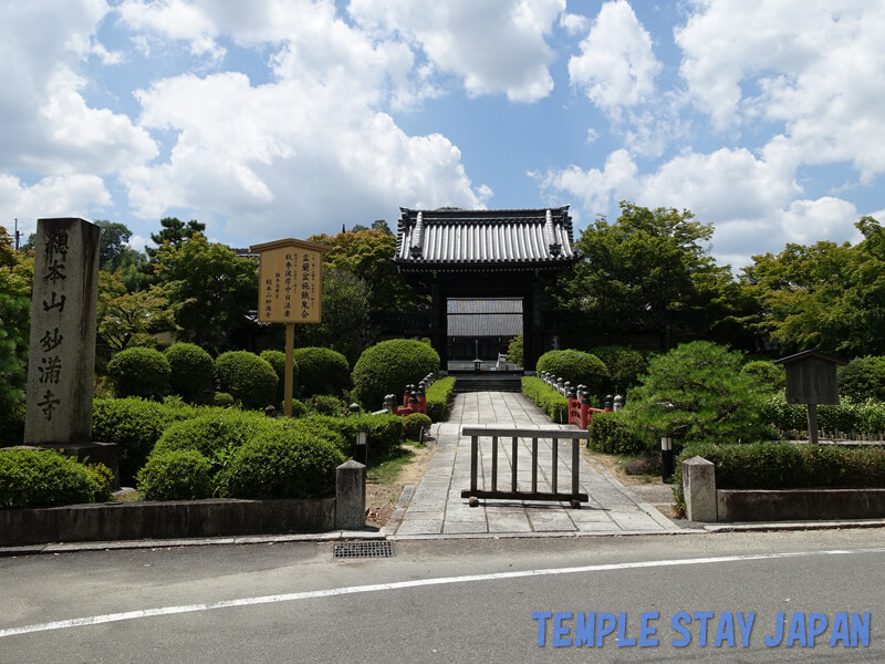Myomanji temple (Kyoto) Entrance