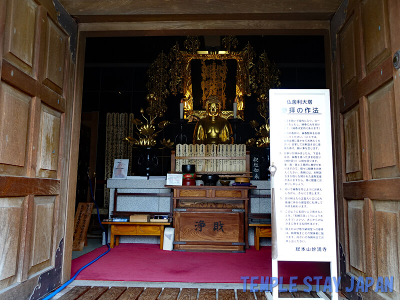 Myomanji temple (Kyoto) Inside the pagoda