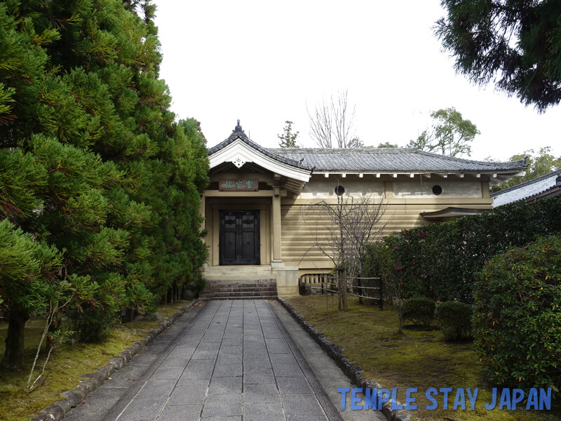 Ninnaji temple (Kyoto) Treasure hall