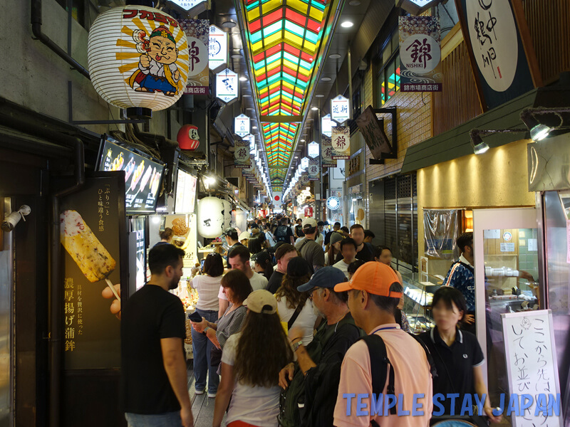 Nishiki Market (Kyoto)
