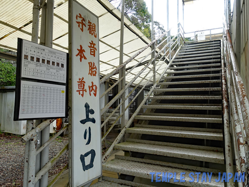 Ryozen-Kannon temple (Kyoto) Entry point