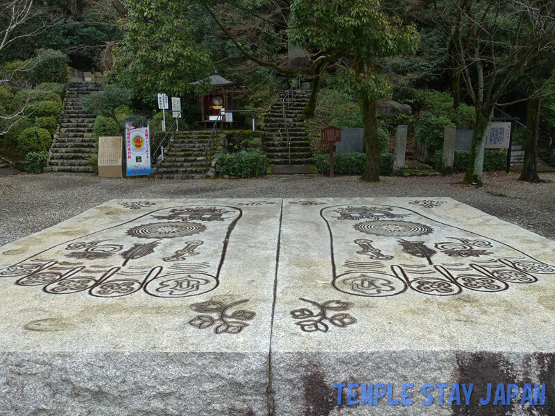 Ryozen-Kannon temple (Kyoto) footprint of the Buddha