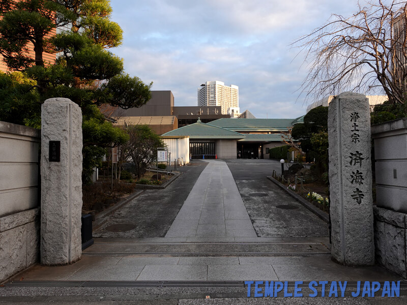 Saikaiji temple (Tokyo) Entrance