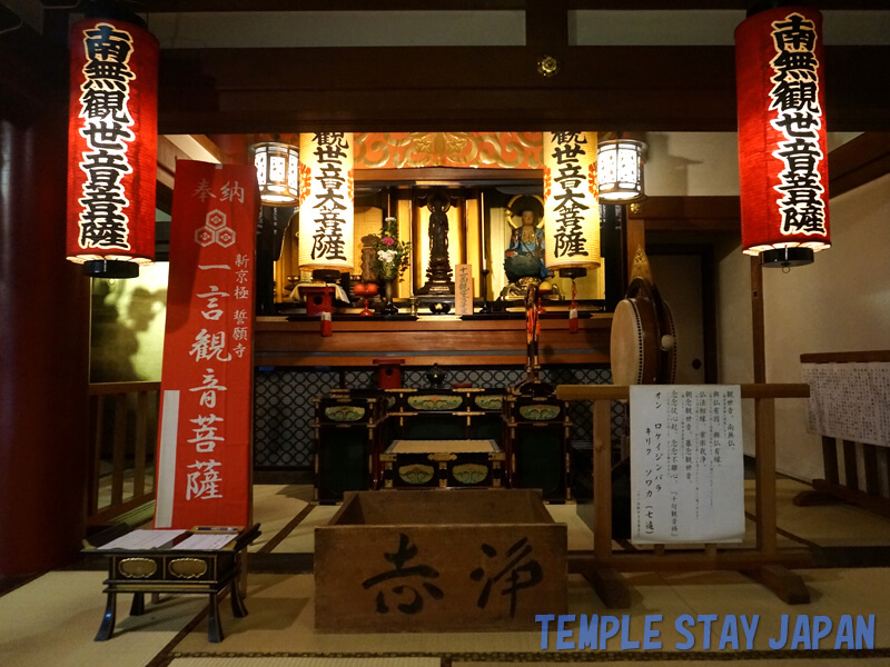 Seiganji temple (Kyoto) avalokitesvara