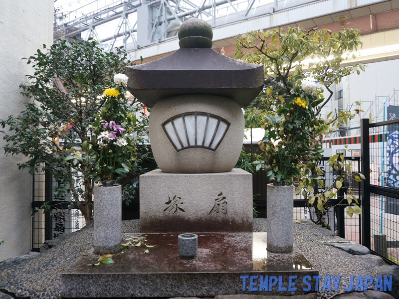 Seiganji temple (Kyoto) Fan monument