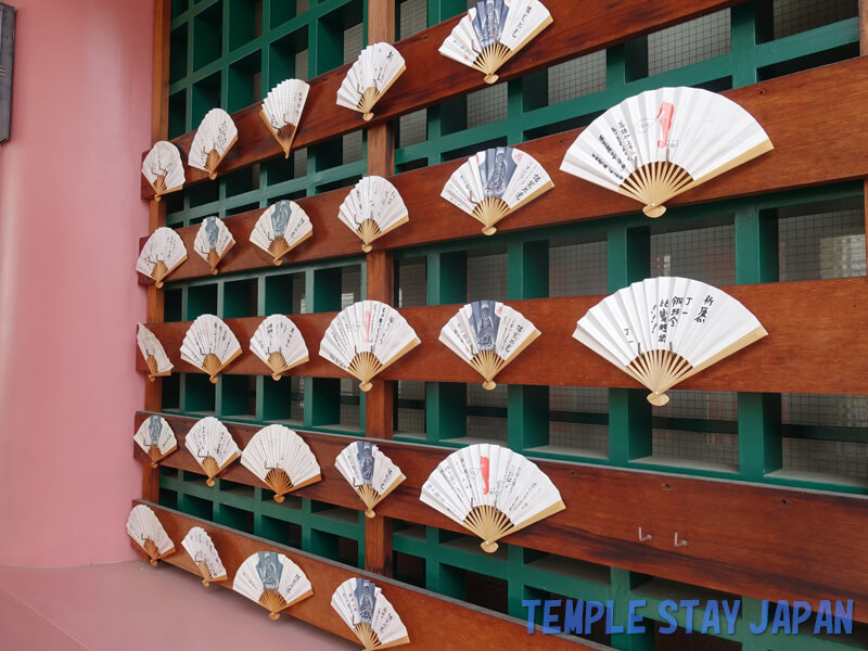 Seiganji temple (Kyoto) Fans
