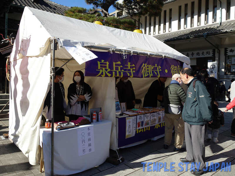Sengakuji temple (Tokyo) Stall