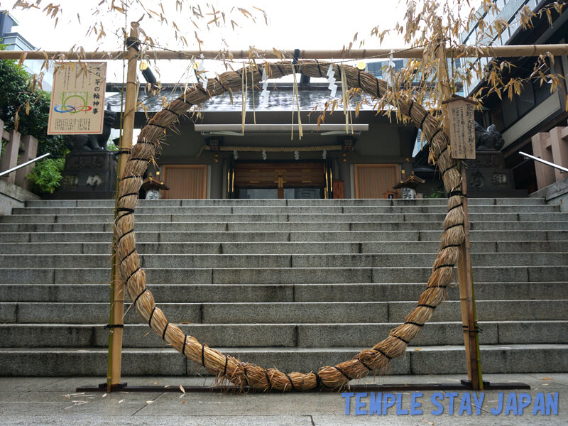 Shiba Daijingu shrine (Tokyo) Chinowa (Sacred grass ring)