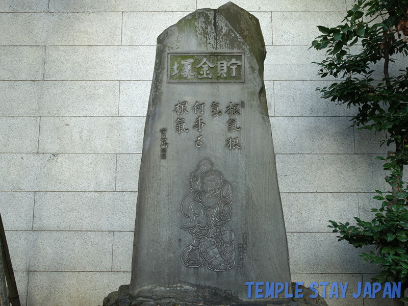 Shiba Daijingu shrine (Tokyo) Savings monument