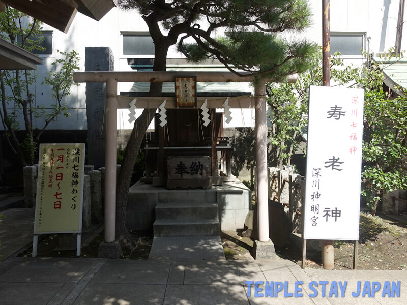 Fukagawa Shinmeigu shrine (Tokyo) jurojin