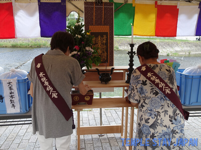 Honnoji temple (Kyoto) Offering incense