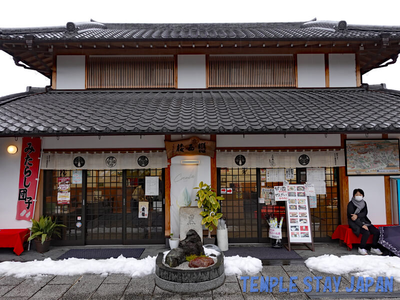 Konkai-Komyoji temple(Kyoto) Shop